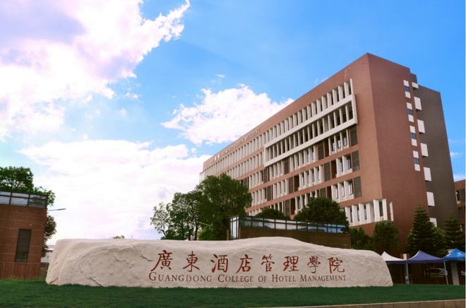 廣東酒店管理職業技術學院領導到訪大灣區產教聯盟 深化校企合作，共筑餐飲管理人才新高地